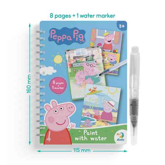 Детская водная раскраска 