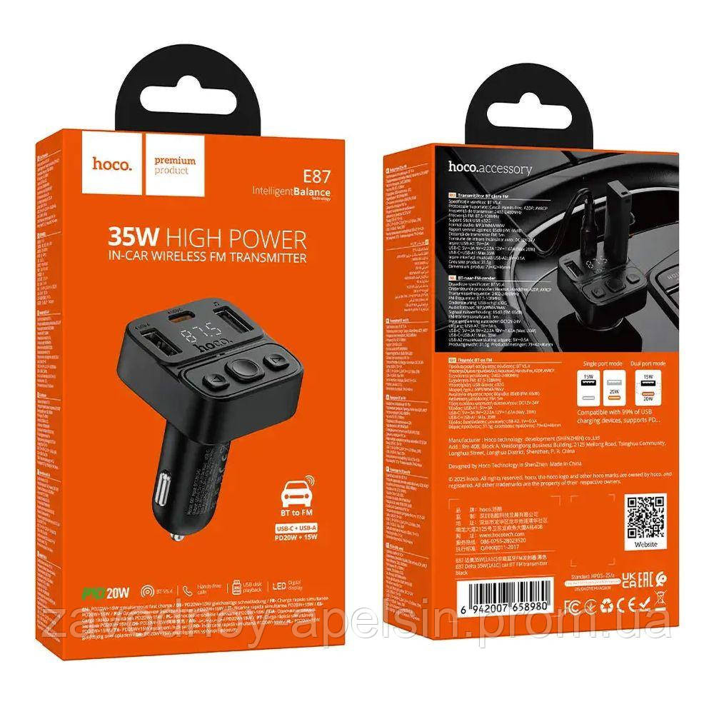 Модулятор ФМ Быстрая зарядка 2USB+PD 35W car BT mic (hoco) Одесса - изображение 3