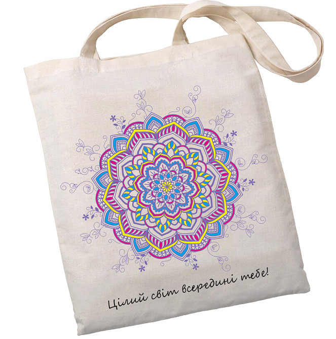 Екошопер BookOpt ВК4056 Орнамент (Цілий світ всередині тебе!) бежевий Київ - фото 1