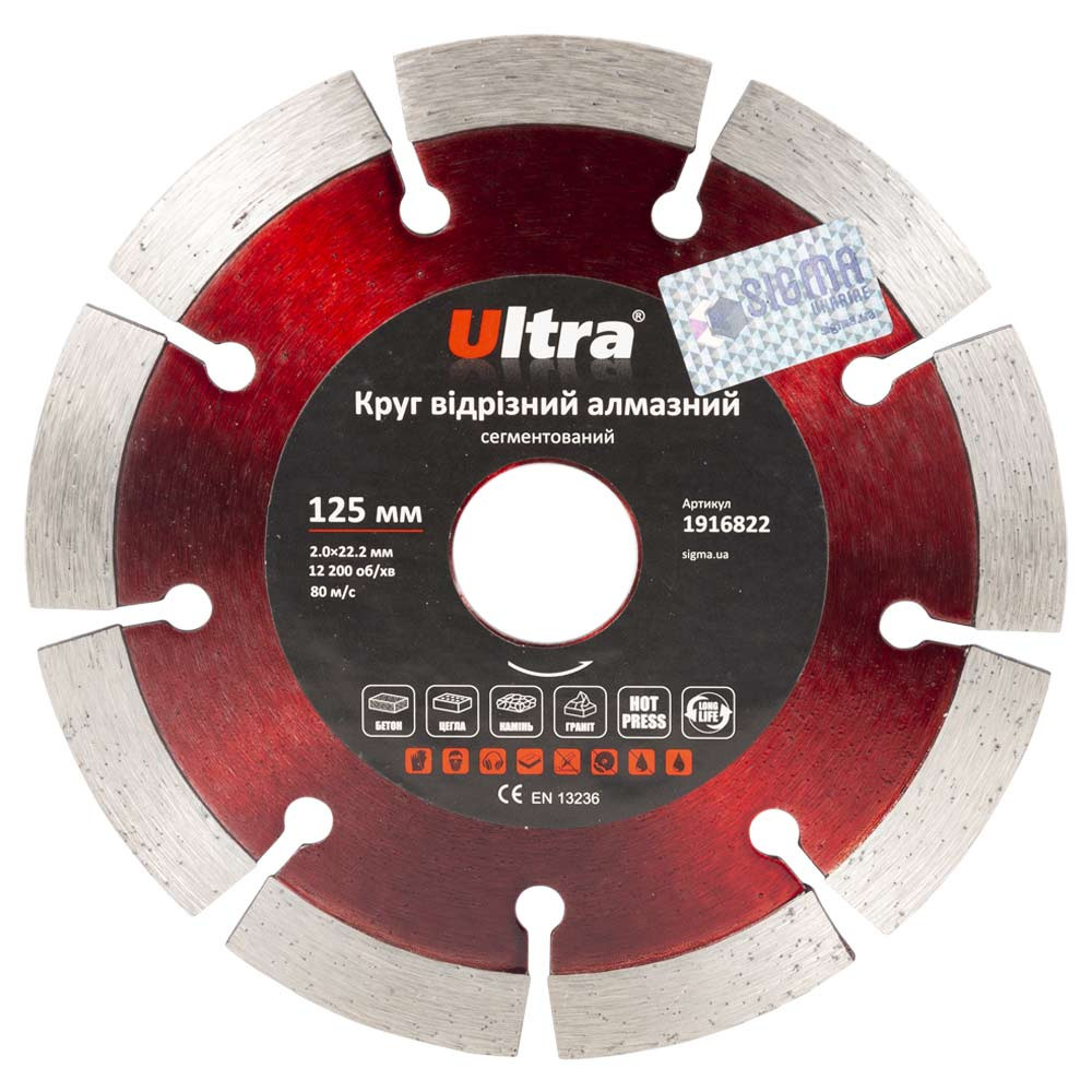 Ultra Круг отрезной алмазный сегментированный Ø125×22.2мм ULTRA (1916822) Киев - изображение 1