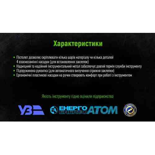 Пістолет заклепувальний GR-3000 з поворотом на 360 град. Alloid Одеса