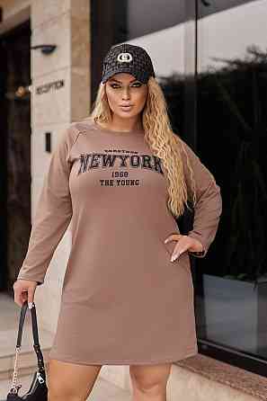 Спортивное трикотажное платье с надписью Freedom батал 54-56, Капучино Киев