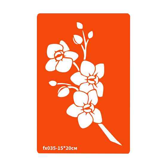 Трафарет для біо-тату Орхідея fx035-15*20см, розмір 15х20см Вінниця