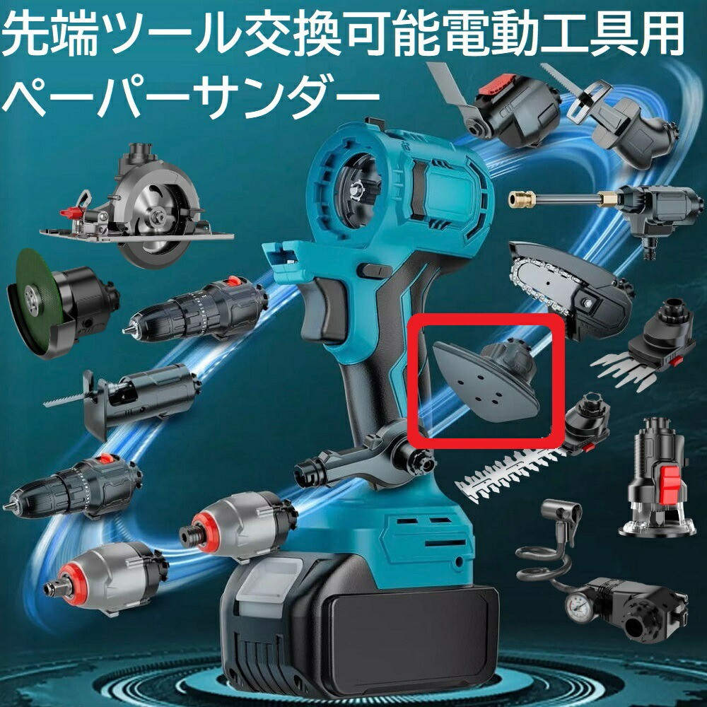 Насадка шлифовальный станок для многофункционального инструмента (515743979) Киев - изображение 3