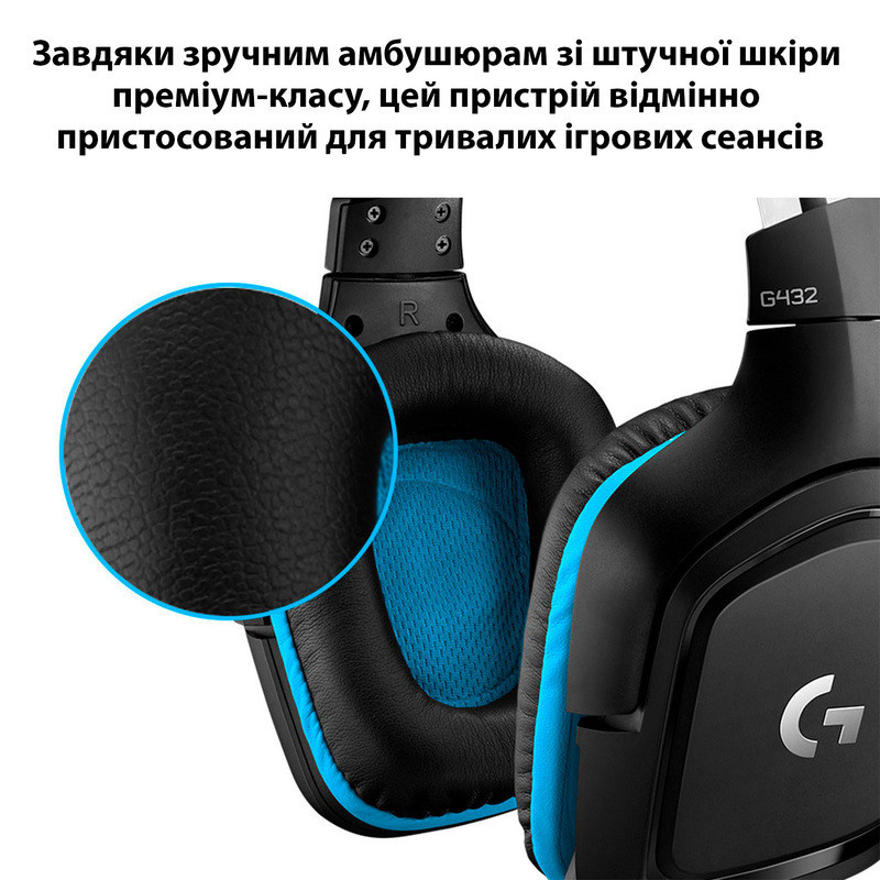 Гарнітура Logitech G432 Black (981-000770) чорний/синій Харьков - изображение 16