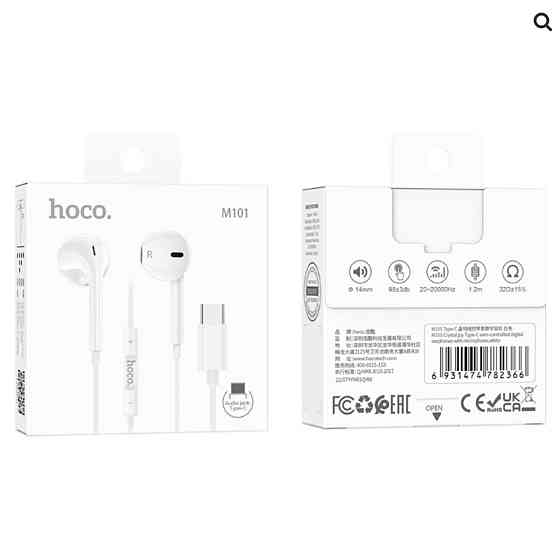 Навушники дротові HOCO M101 Crystal joy Type-C цифровий з мікрофоном, колір білий 6931474782366 Одеса