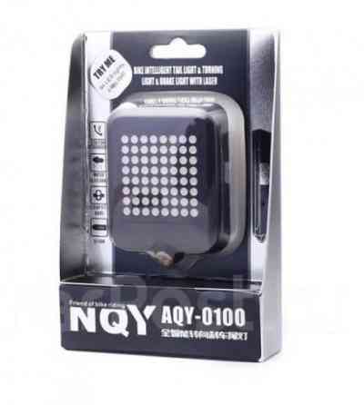Задний фонарь с поворотником и лазерной разметкой AQY-0100 Винница