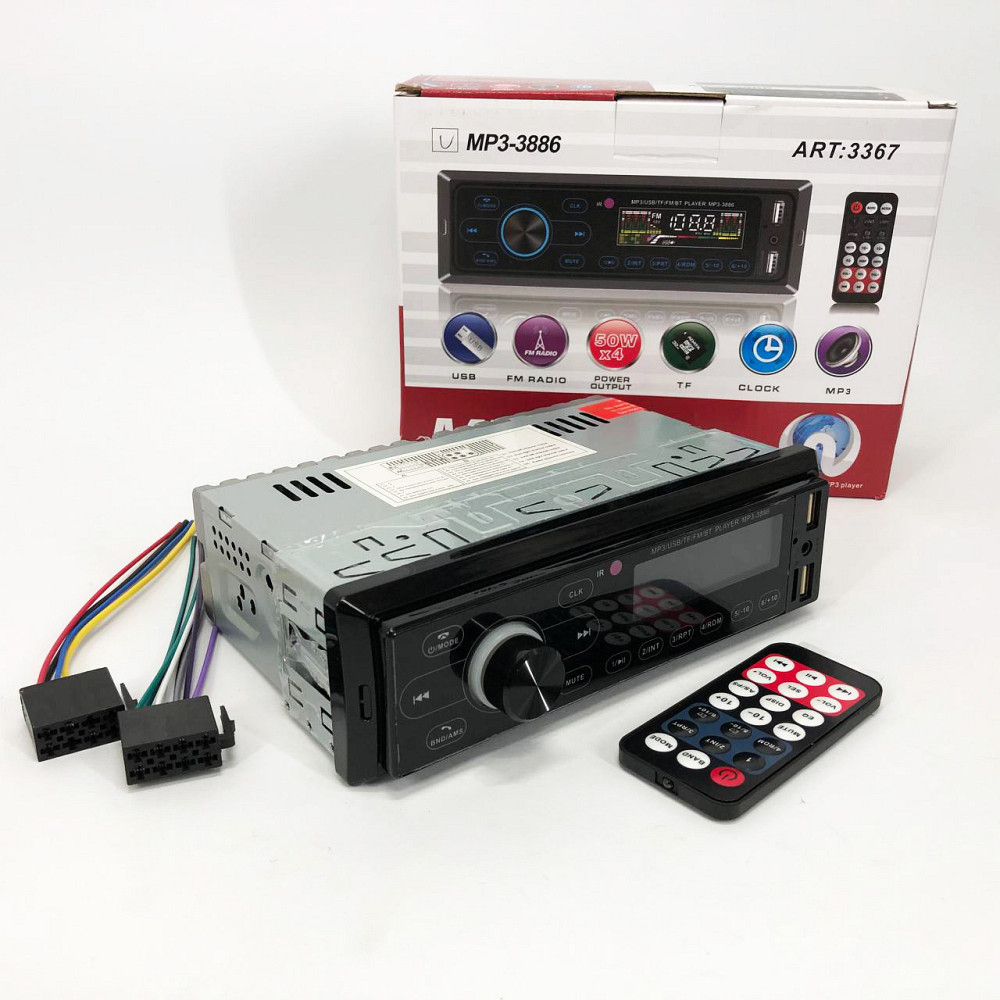 Автомагнітола з диском 1 DIN MP3, Автомагнітола 1 din знімна, Автомобільна магнітола стерео звук TW-79 Львів - фото 14