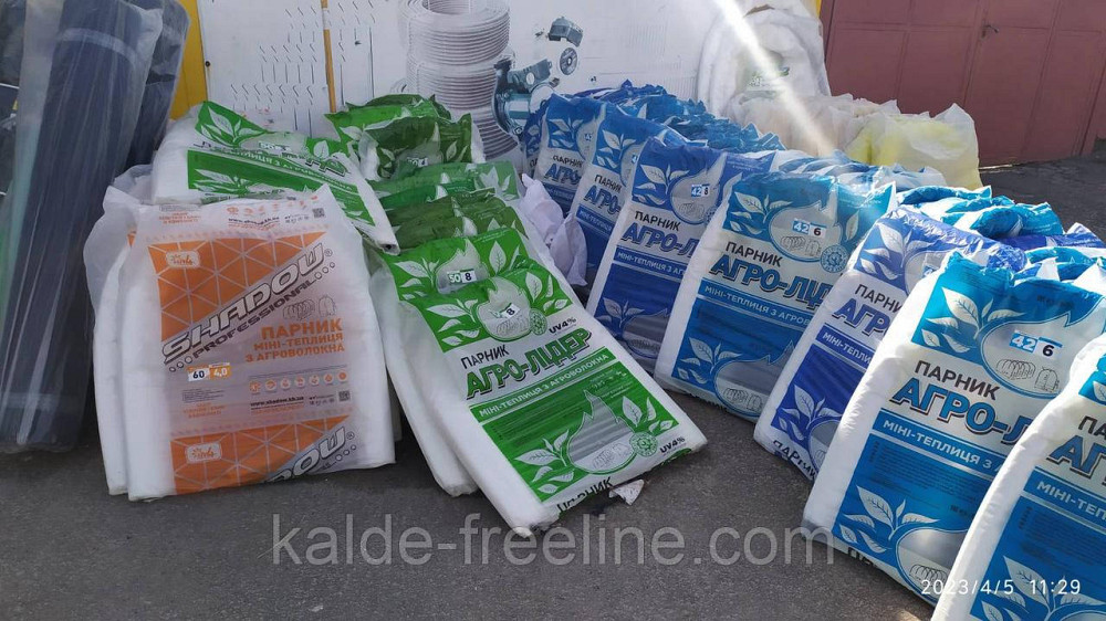 Парник мини теплица Shadow 5м 60г/кв.м Харьков - изображение 3