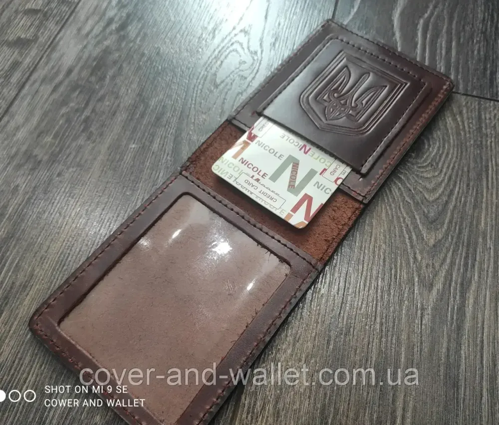 Шкіряна обкладинка вітеран МВД із кишенею для карток Київ - фото 2