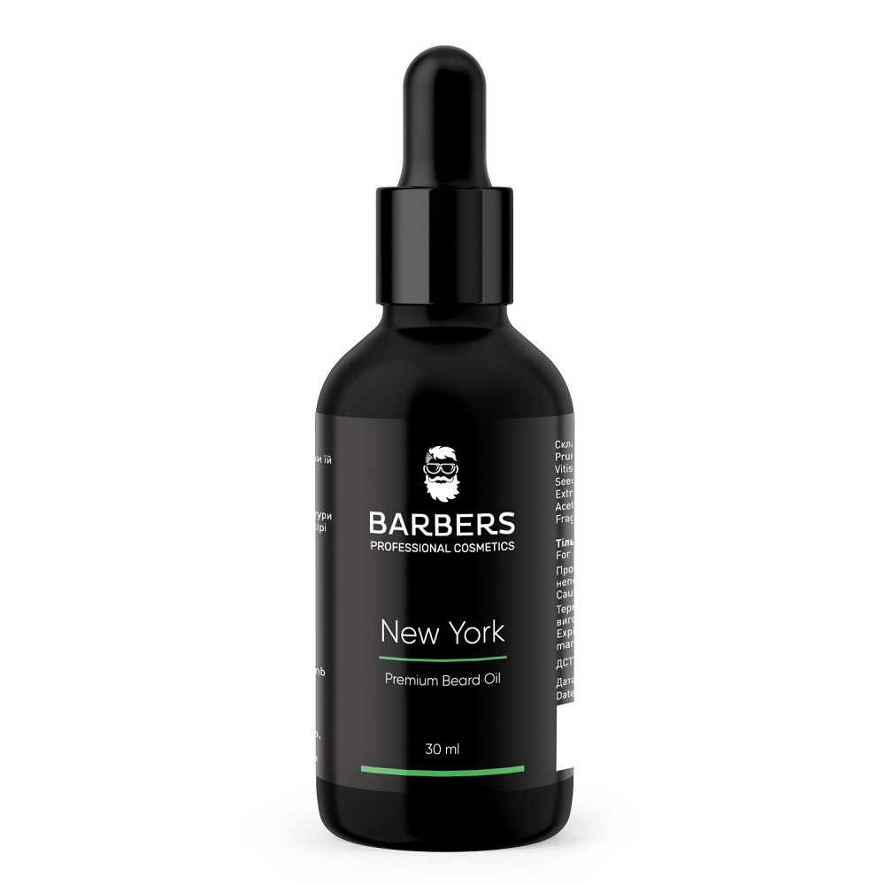 Масло для бороды Barbers New York 30 мл Киев - изображение 8