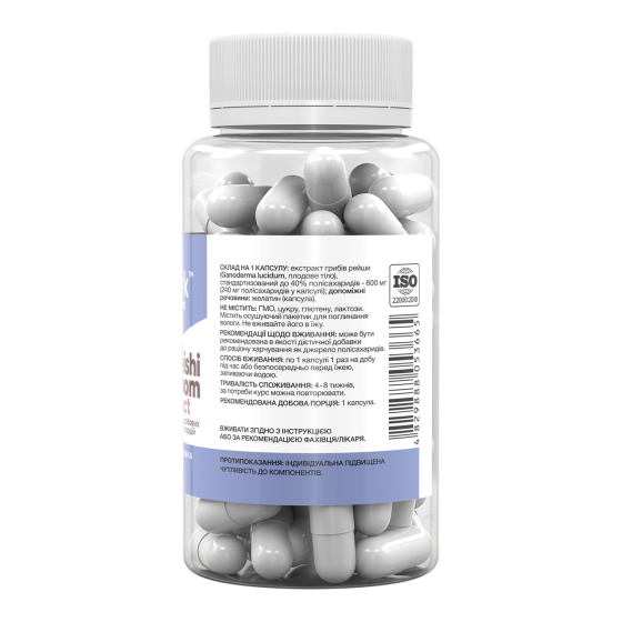 Екстракт гриба рейші Stark Pharm Reishi Mushroom Extract 600 mg 60 капс Київ