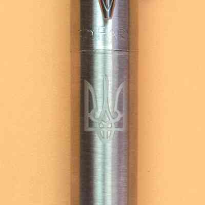 Ручка шариковая Parker JOTTER 17 UKRAINE SS CT BP Трезубец белый (16132_T001w) Винница