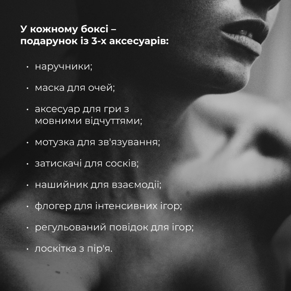 Набор тайного наслаждения Hillary Rituals They Don’t Share Secret Box Киев - изображение 4