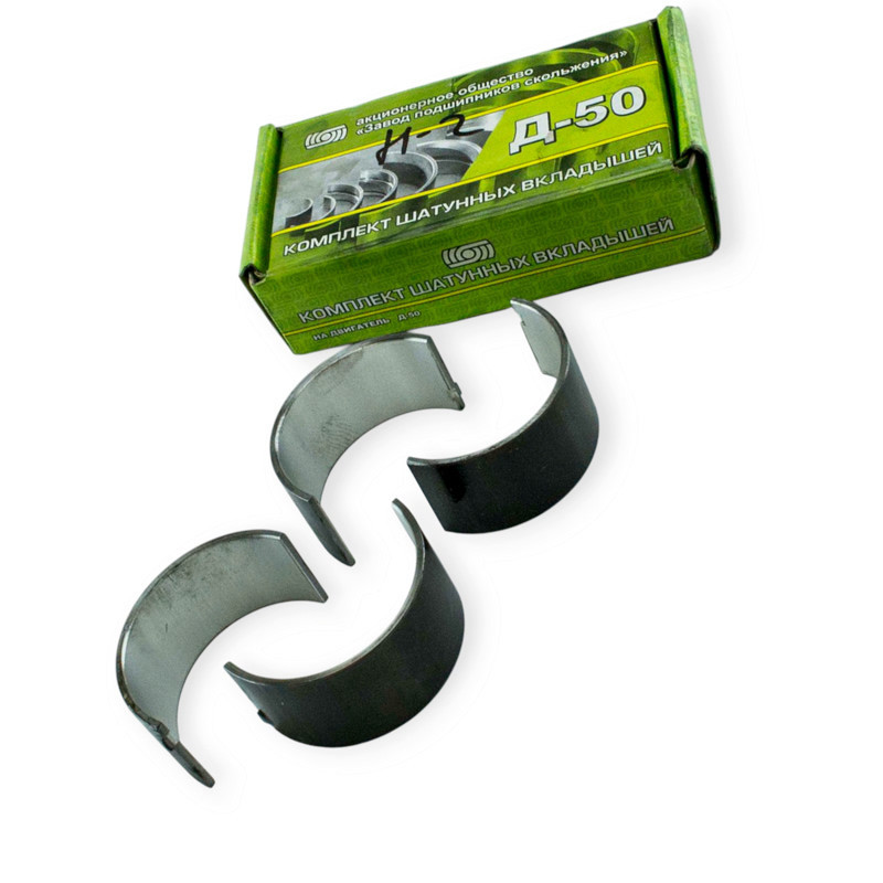 Вкладыши Н2 шатунные Д-240 Мукачево - изображение 1