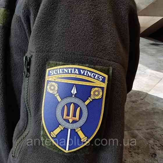 Центральний науково-дослідний інститут ЗСУ патч / шеврон Київ