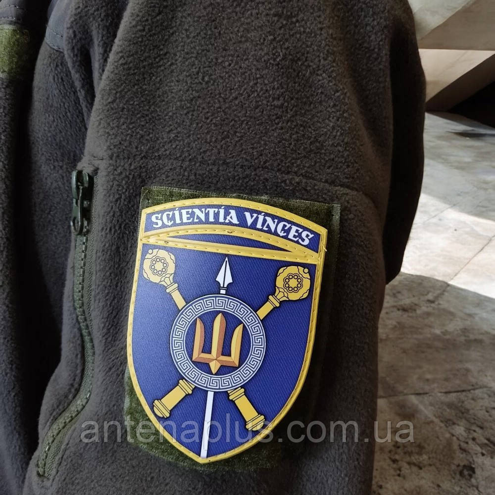 Центральный научно-исследовательский институт ВСУ патч / шеврон Киев - изображение 2
