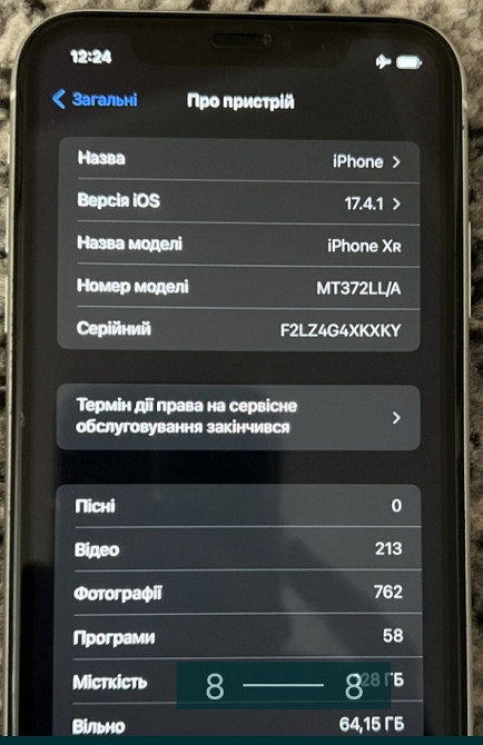 Айфон: iPhone XR 128Gb. Киев - изображение 8