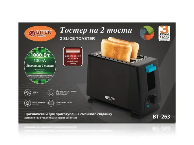 Тостер на 2 тости 1000Вт 2 Slice Toaster BITEK BT-263 Київ - фото 8