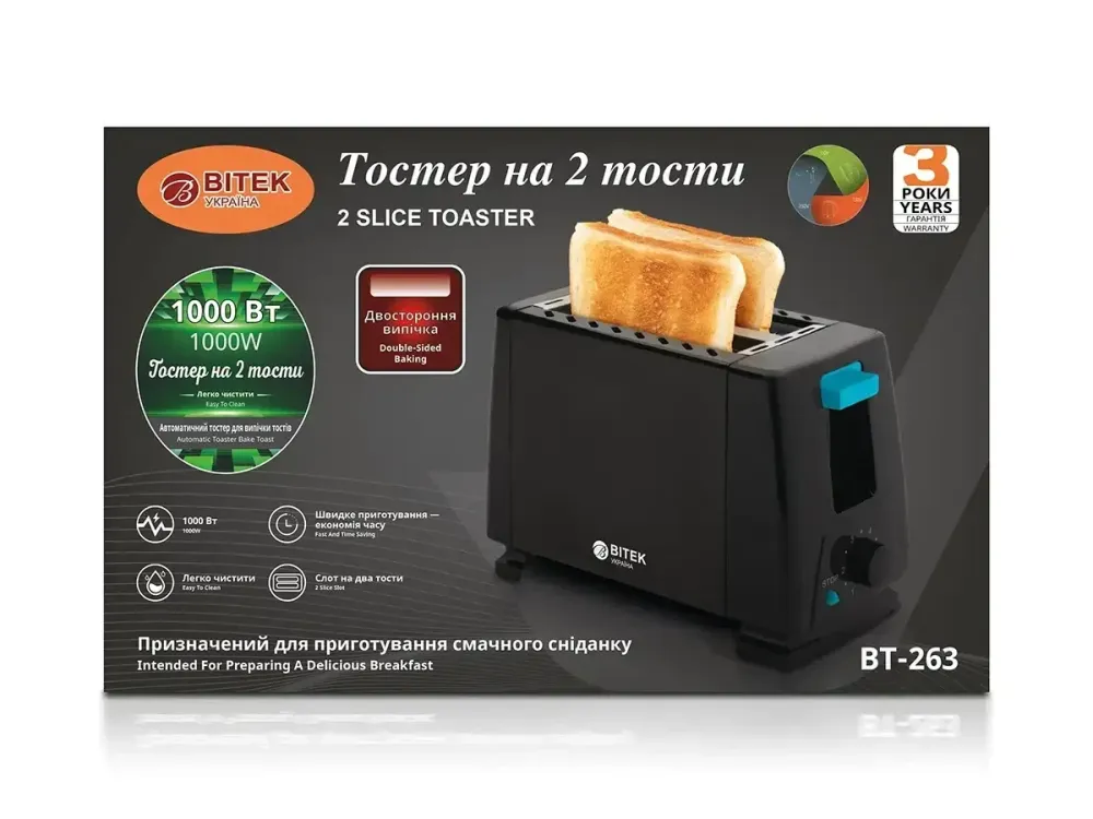 Тостер на 2 тости 1000Вт 2 Slice Toaster BITEK BT-263 Одеса - фото 8