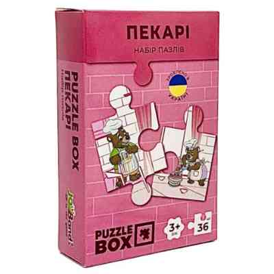 Пазл JoyBand набір Пекарі 36 елементів (PB01) Вінниця