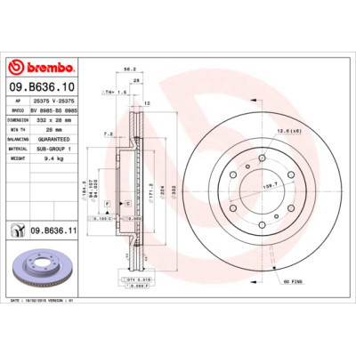 Тормозной диск Brembo 09.B636.11 Винница - изображение 1