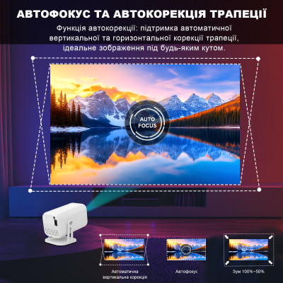 Проектор Bravis V1 Вінниця - фото 2