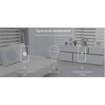Розумна лампочка TP-Link TAPO-L510E-2-PACK Вінниця