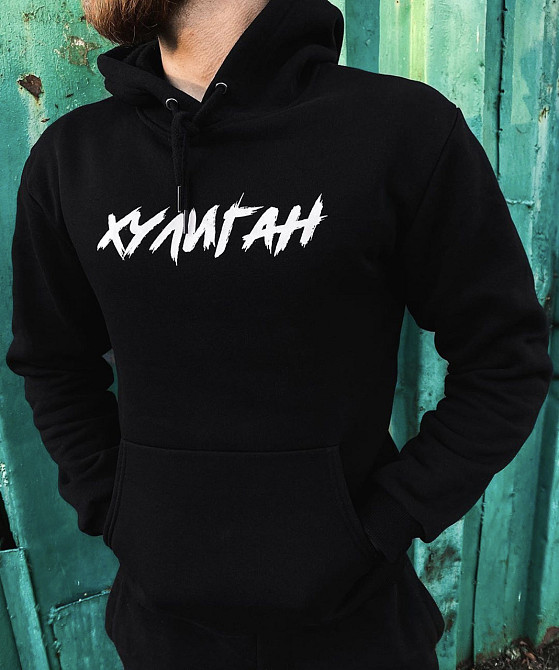 Мужской  худи с  капюшоном .100% хлопок - ХУЛИГАН Черновцы - изображение 1
