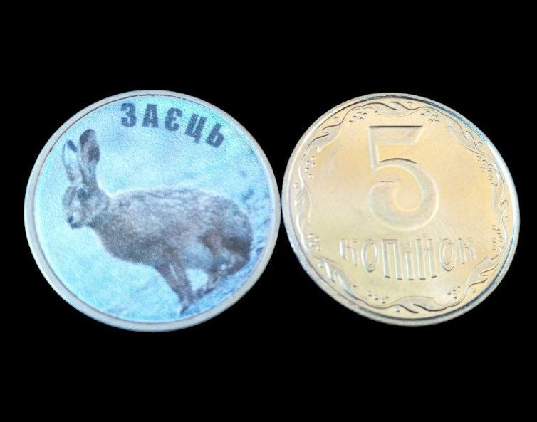 Україна 5 копійок монета нової серії ПРИРОДА УКРАЇНИ ЗАЕЦЬ Полтава - фото 1
