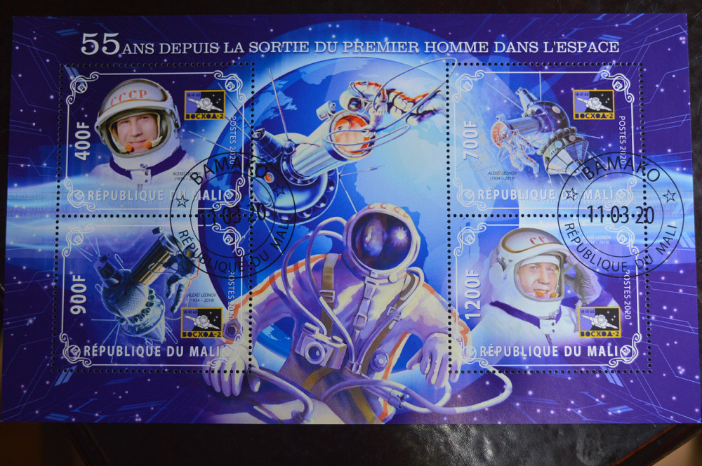 Мали. Марки. Космос. Блок. 2020 год (В-2) Полтава - изображение 1