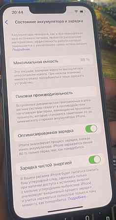 Айфон iPhone 13 512Gb. Neverlock. Киев