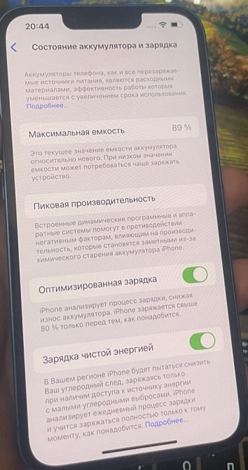 Айфон iPhone 13 512Gb. Neverlock. Киев - изображение 5