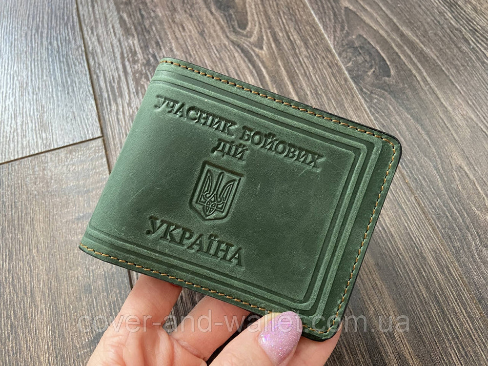 Шкіряна обкладинка Учасник бойових дій (УБД) зеленого кольору Київ - фото 1