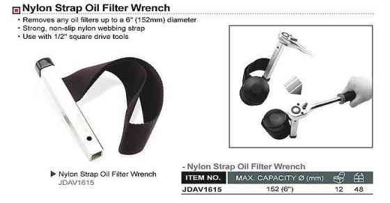 Фильтросъемник нейлонова стрічка TOPTUL d152 мм JDAV1615 Одеса