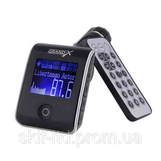 FM-трансмітер CUFM24GRX silver Київ