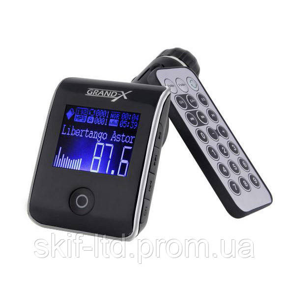 FM-трансмиттер CUFM24GRX silver Киев - изображение 1