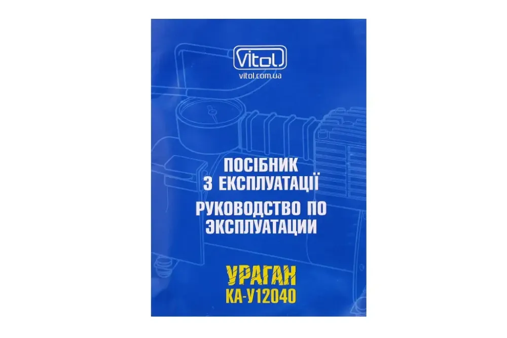 Компресор 150Вт/100psi/35л Vitol в прикур./ На затисках Ураган мінім Вінниця - фото 6