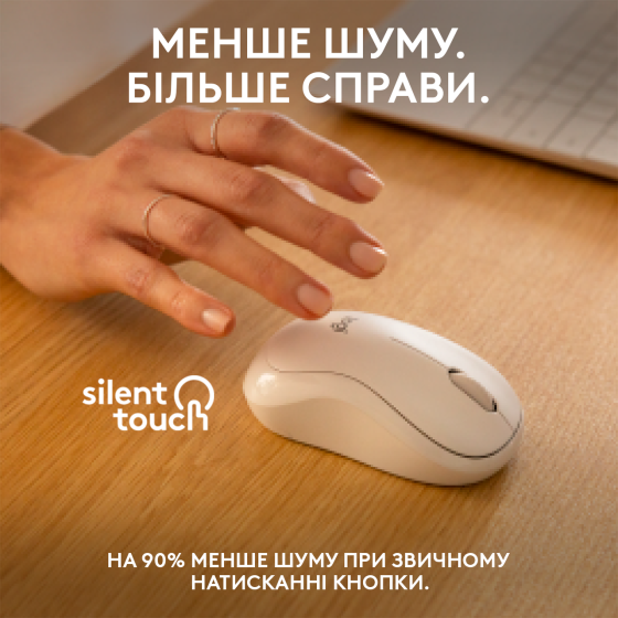 Миша Logitech M240 Silent Bluetooth Off White (6878947) Киев
