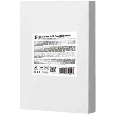 Пленка для ламинирования 2E А6 75 мкн (100 шт.) (2E-FILM-A6-075G) Винница