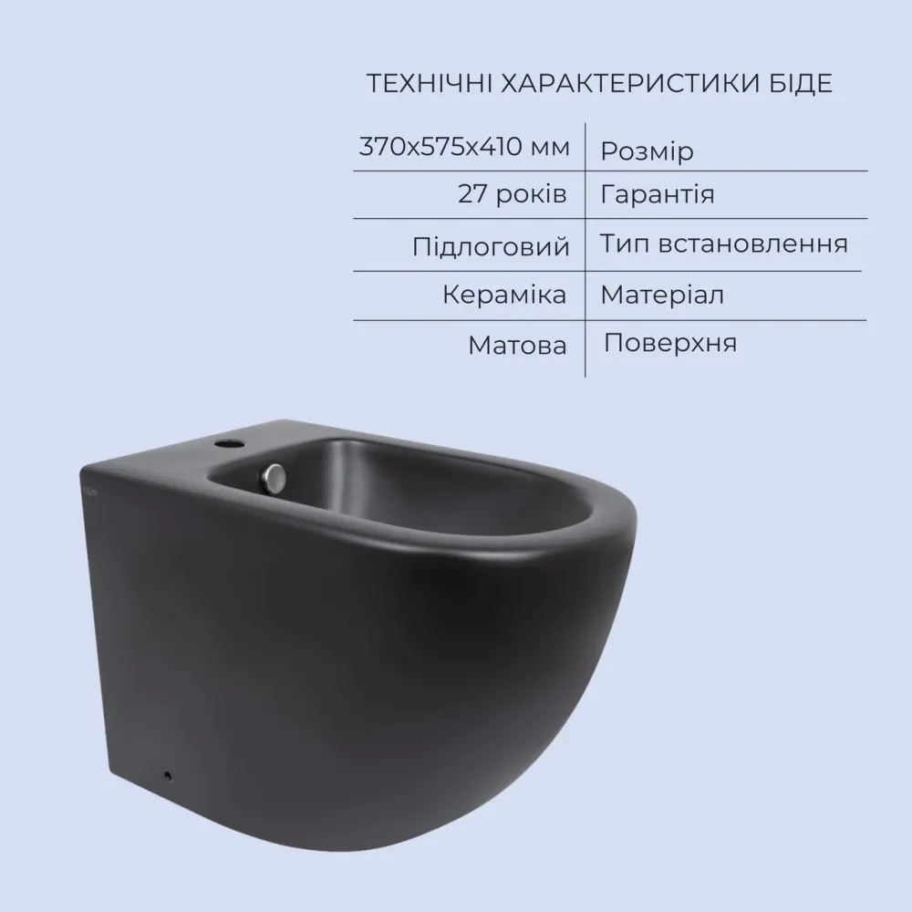 Акционный набор: Унитаз напольный Robin Ultra Quiet QT13226083AMB 660x360x855 Black + Биде напольное Robin QT13442141CMB Киев - изображение 14