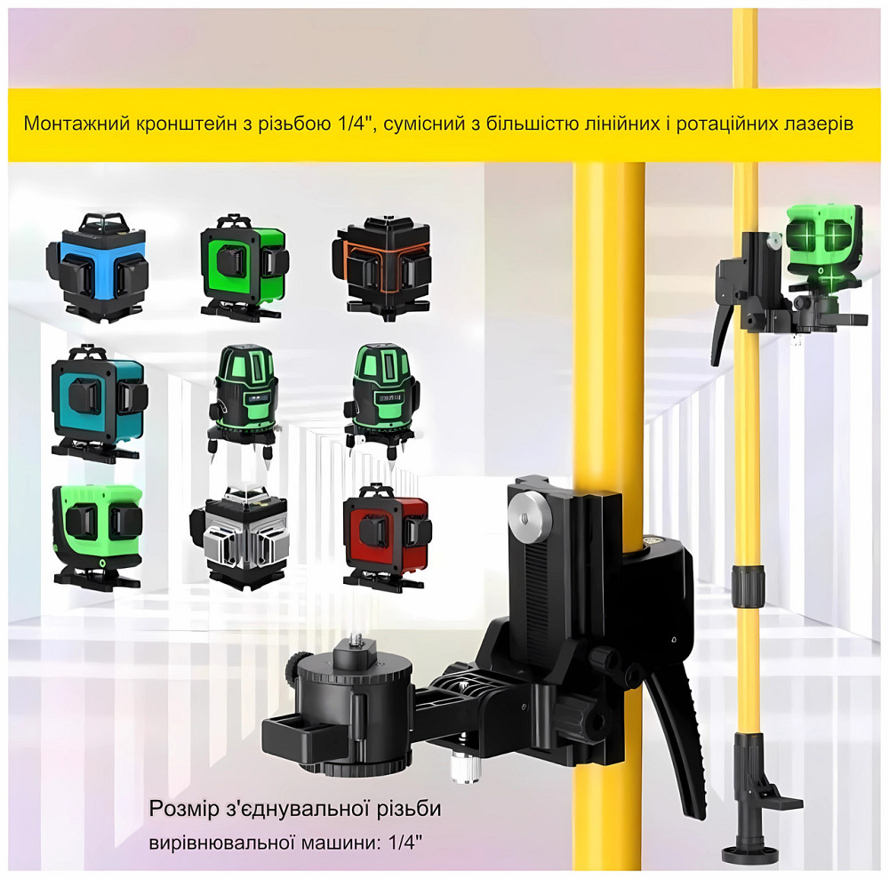 Штанга для лазерного рівня регульована, стійка телескопічна 5.3 м (954766894) Київ - фото 4