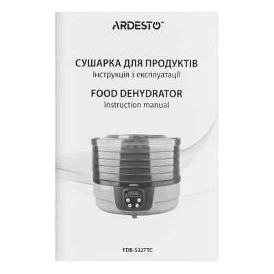 Сушка для овощей и фруктов Ardesto FDB-532TTC Винница