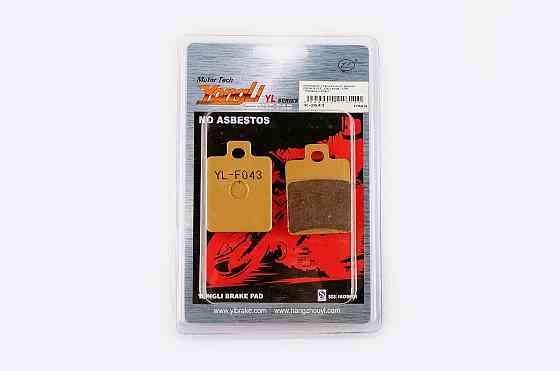 Колодки гальмівні Пежо , Gelera, CPI (жовті) Мукачево