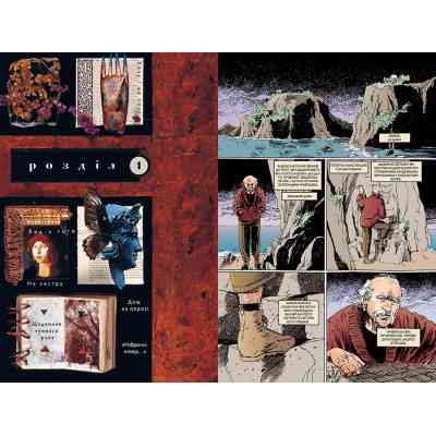 Комікс The Sandman. Пісочний чоловік. Том 7: Короткі життя - Ніл Ґейман Видавництво РМ (9786178373504) Вінниця