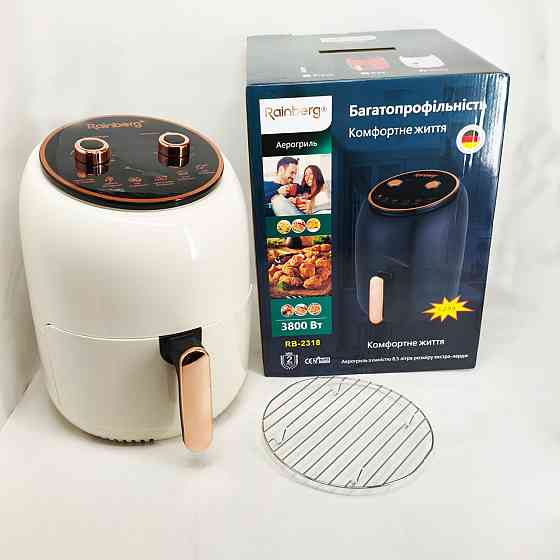 Електричний аерогриль для кухні Rainberg, Електрогриль фритюрниця, Фритюрниця гарячим повітрям JR-23 Львів