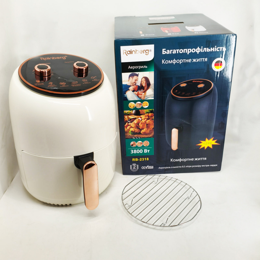 Електричний аерогриль для кухні Rainberg, Електрогриль фритюрниця, Фритюрниця гарячим повітрям JR-23 Львів - фото 5