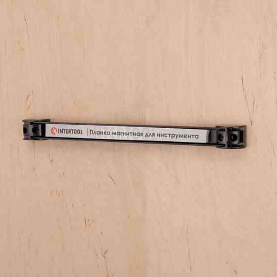 Планка магнітна для інструмента 305×23×12.5 мм, 13 кг INTERTOOL ET-1040 Київ