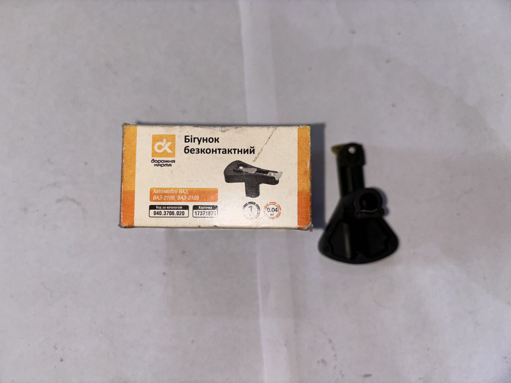 Бегунок бесконтактный ВАЗ-2108 ВАЗ-2109. 040.3706.020. Дорожная карта. Харьков - изображение 1