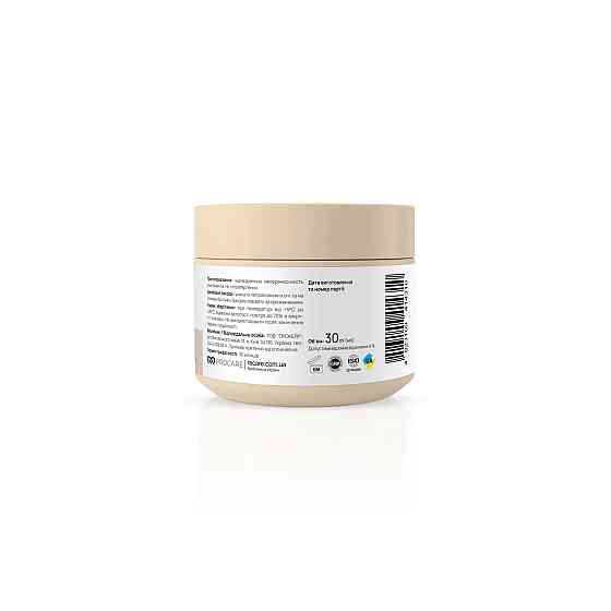 Питательный и защитный крем для лица Nourishing Barrier Repair Cream RE.CARE 30 мл Киев